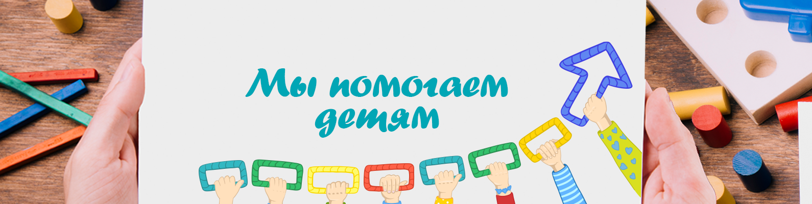 Мамочка Моя — центр АВА-терапии